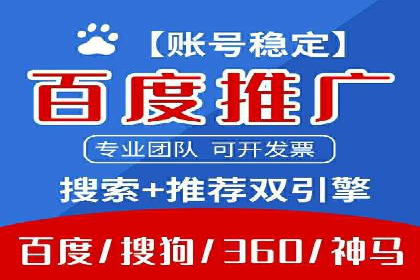 抖音信息流代理：企业营销的新选择与挑战