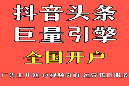 某企业SEM关键词广告投放的全程解析